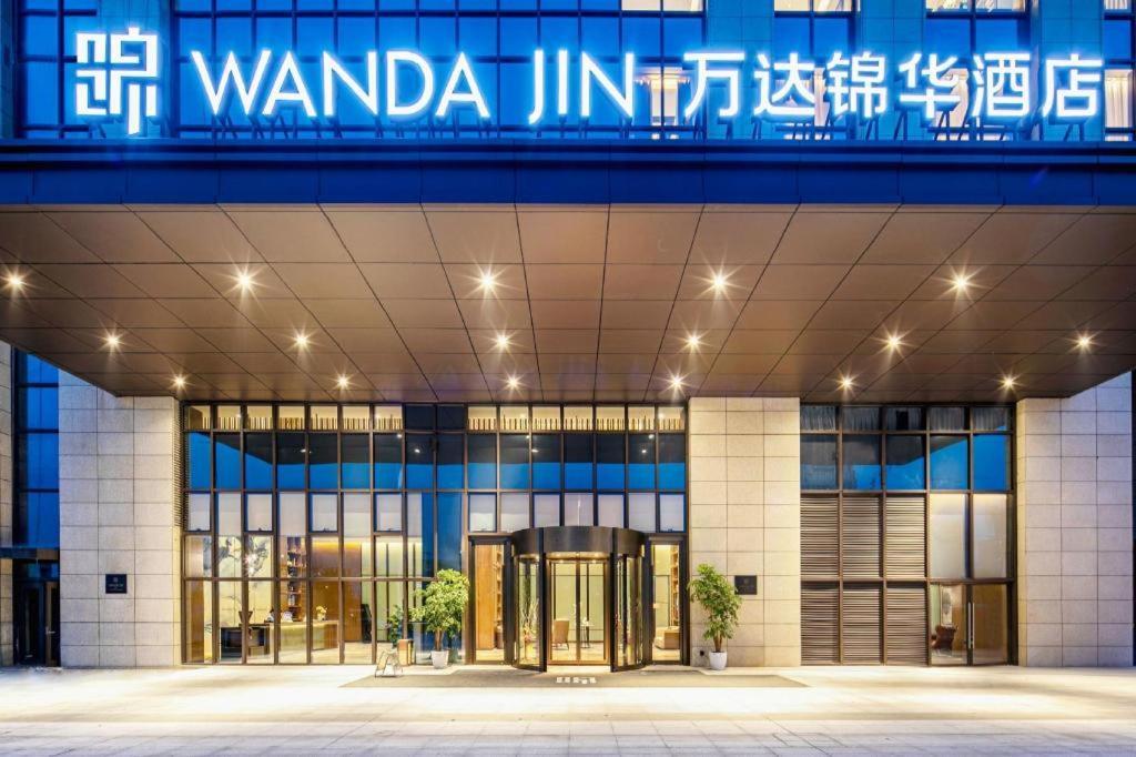 Wanda Jin Baise Hotel Eksteriør billede
