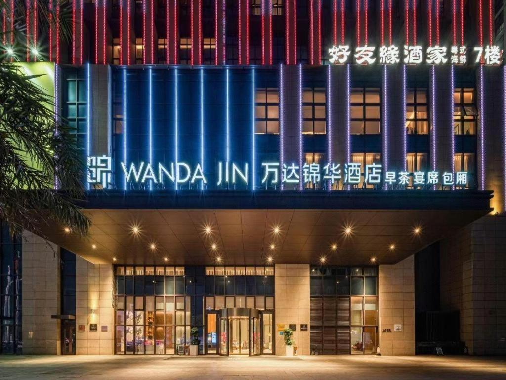 Wanda Jin Baise Hotel Eksteriør billede